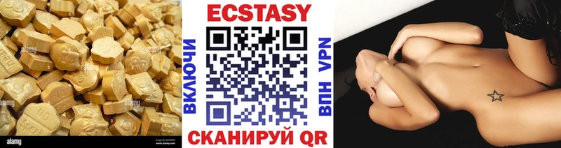 Экстази MDMA  Венёв 