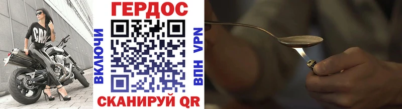 Героин гречка  Венёв 