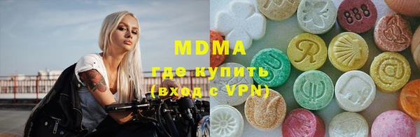экстази Дмитриев