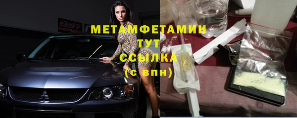 скорость mdpv Заволжск