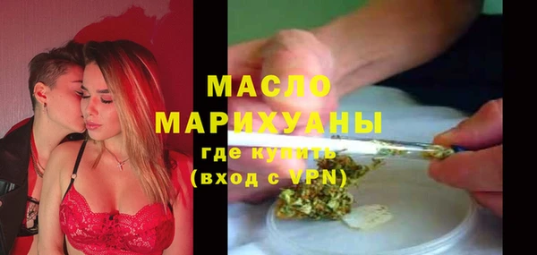 соль ск Заволжье