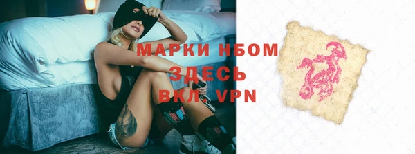 скорость mdpv Заволжск