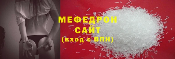 соль ск Заволжье