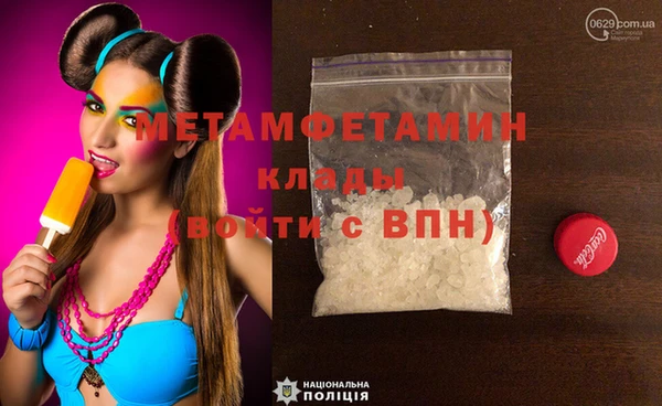 соль ск Заволжье