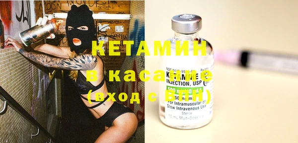 2c-b Ельня