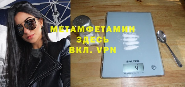 ГАЛЛЮЦИНОГЕННЫЕ ГРИБЫ Гусиноозёрск