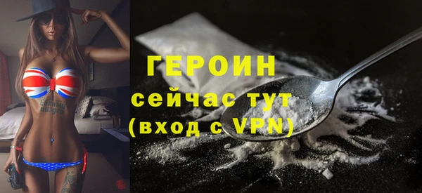 первитин Заводоуковск