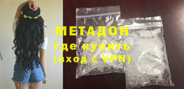 первитин Заводоуковск