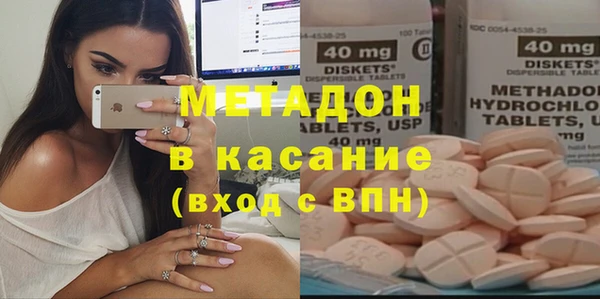 мефедрон мука Гусев