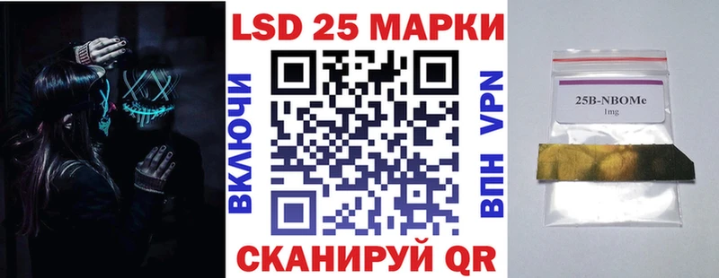 Марки NBOMe 1,5мг  купить наркотики сайты  OMG вход  Венёв 